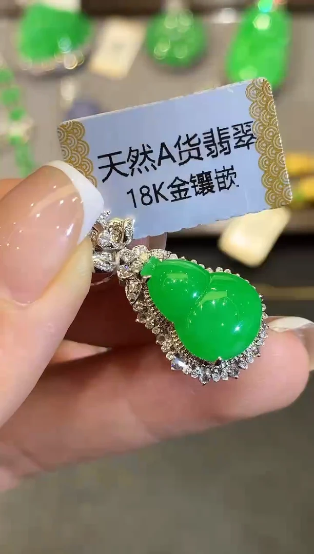 翡翠18K金镶嵌吊坠(不含链)CY127487多样性发其一