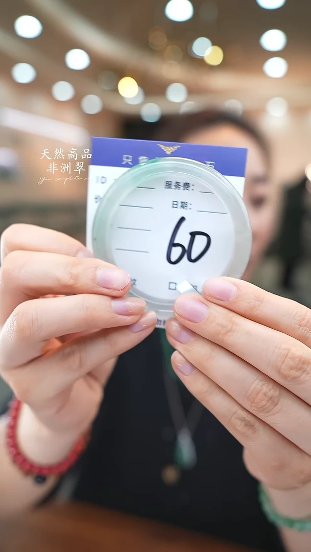 未镶嵌手镯石英质玉60