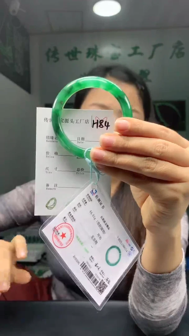 未镶嵌手镯石英质玉54+