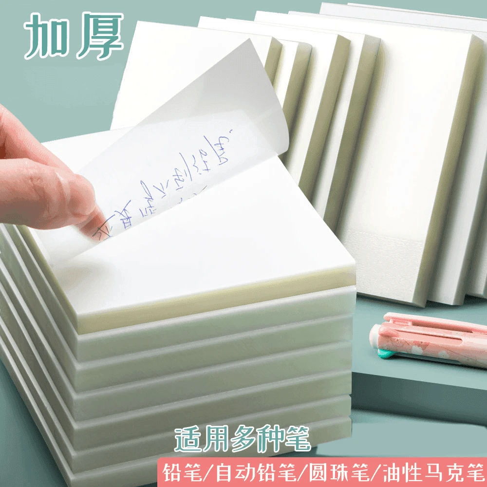 可爱韩版学生用粘性强可粘贴透明便利贴网红便签贴纸