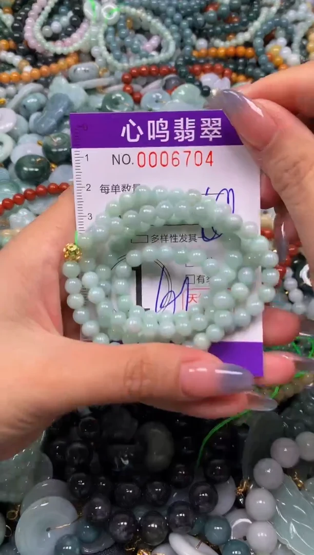 颈饰未镶嵌翡翠闪购006704