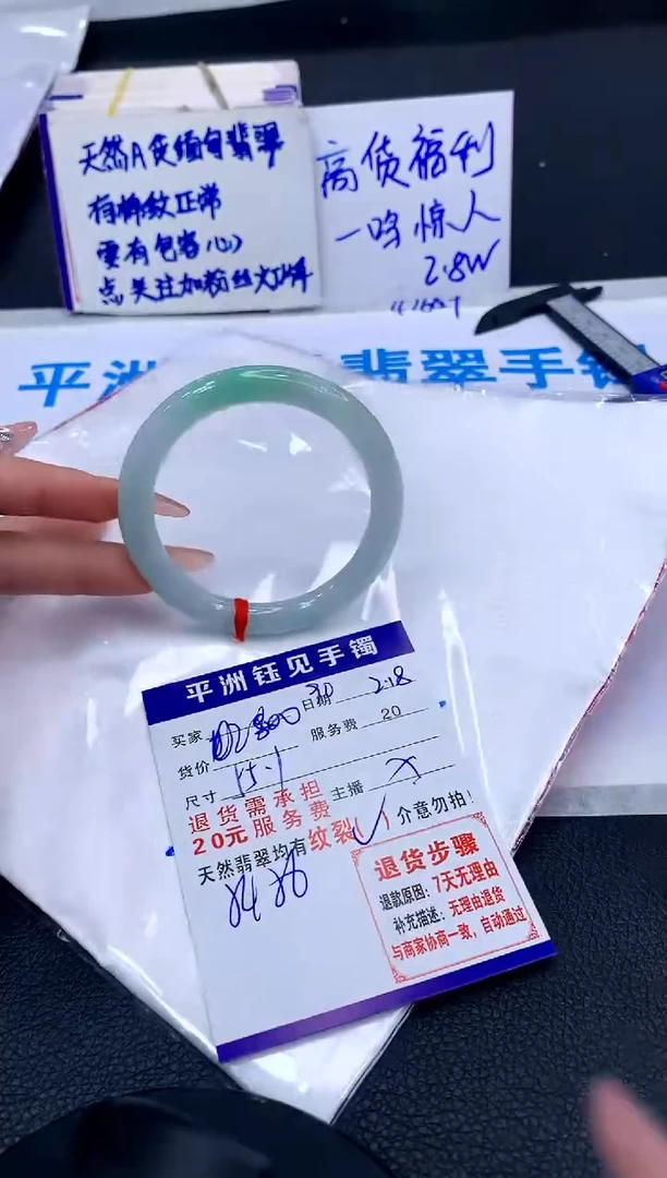 【闪购商品】翡翠手镯未镶嵌1111111111111111