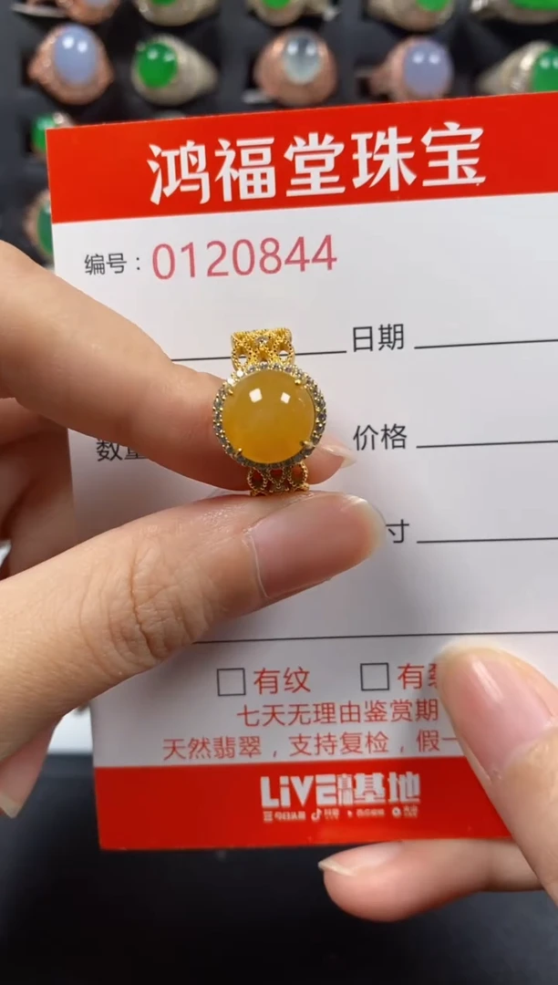 银S925镶嵌戒指翡翠0844
