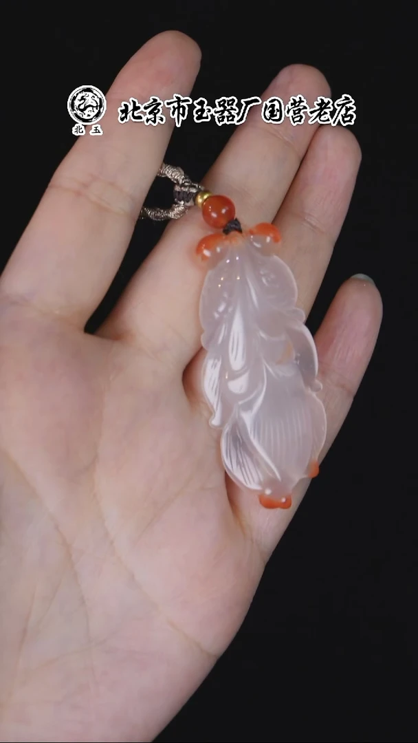 未镶嵌吊坠南红玛瑙BY0926FLSF257