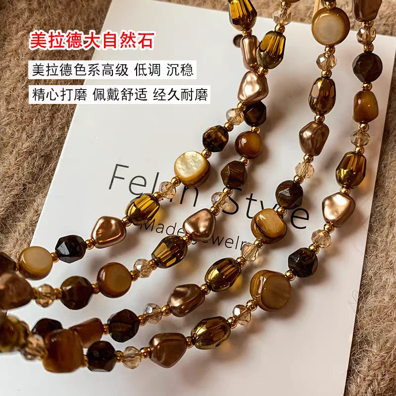 铜合金美拉德虎眼石串珠女轻奢小众高级感毛衣项链链长款配饰潮