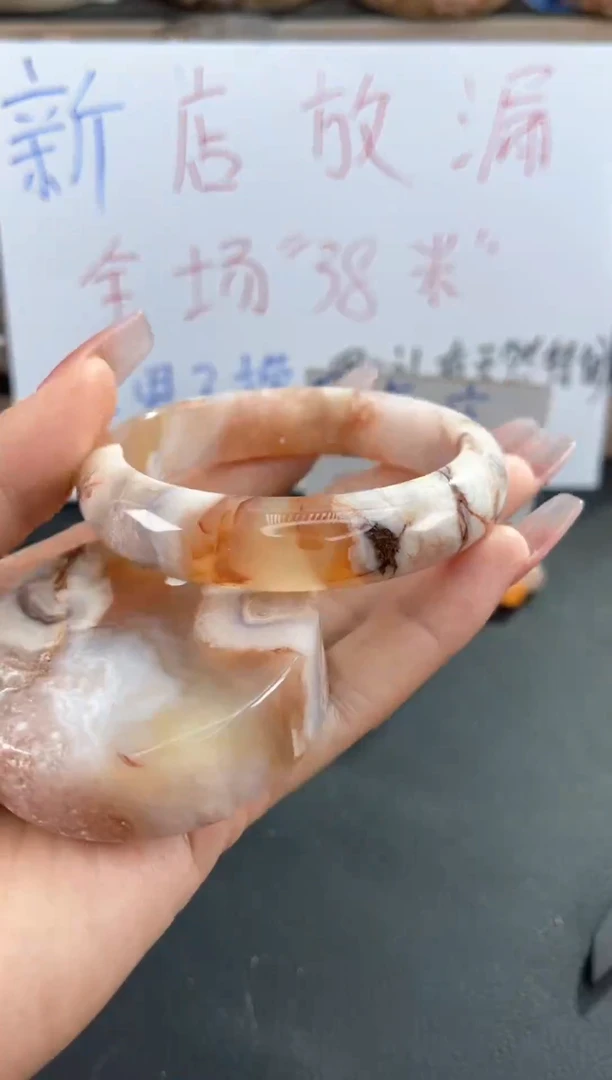 手镯玛瑙/玉髓未镶嵌58（不退不换 默认有天然特征赠品镯心）