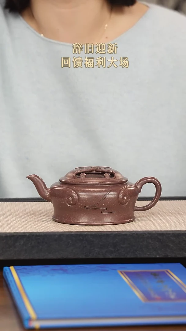 【闪购商品】紫砂茶壶紫砂紫砂紫砂