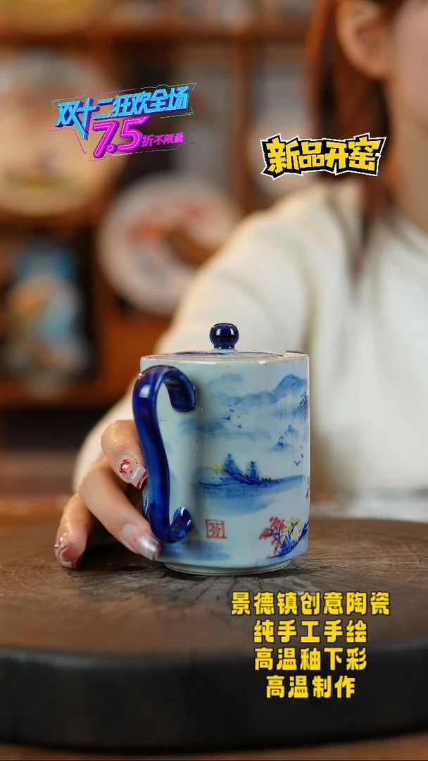 其他陶810景德镇陶瓷