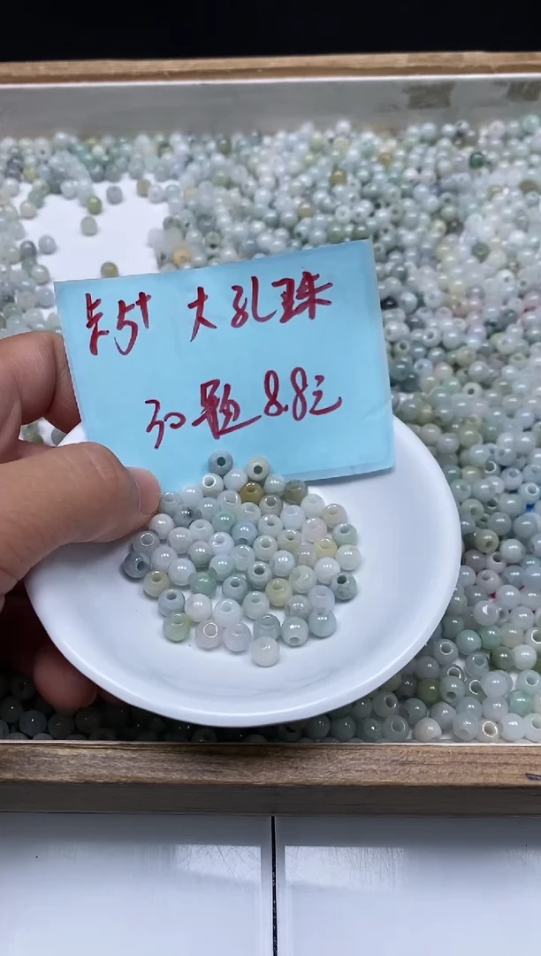 手饰翡翠未镶嵌9456翡翠 大孔珠 5+mm30个8.8元