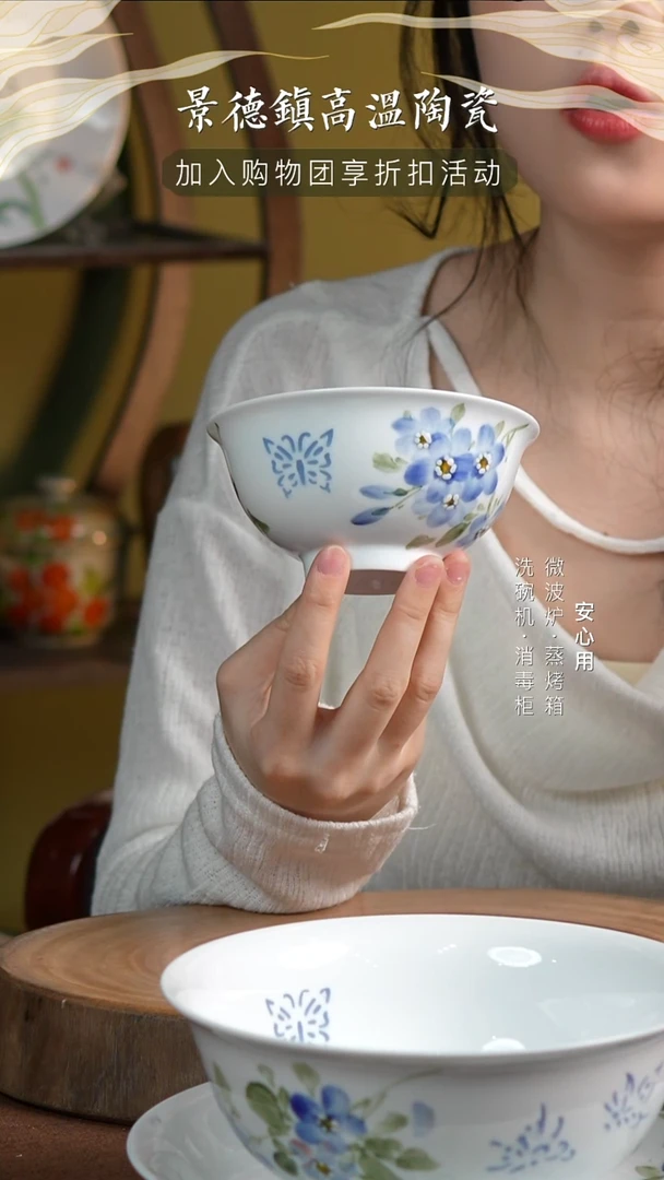 瓷【宝石蓝玲珑】景德镇高温手绘釉下彩4.75英寸镇德碗小紫花