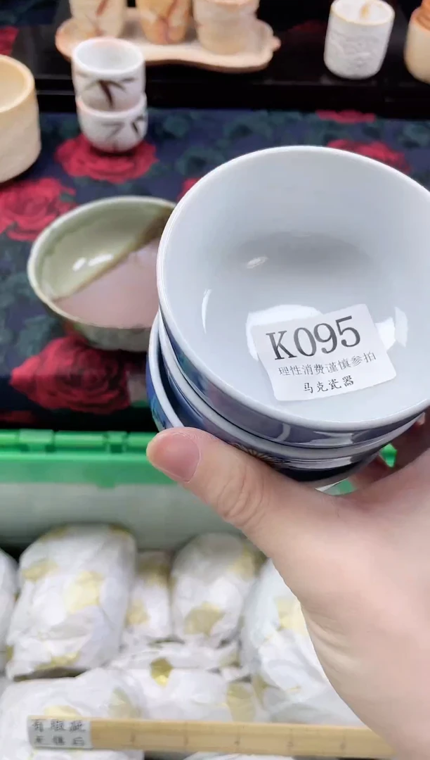 瓷片任*                K095