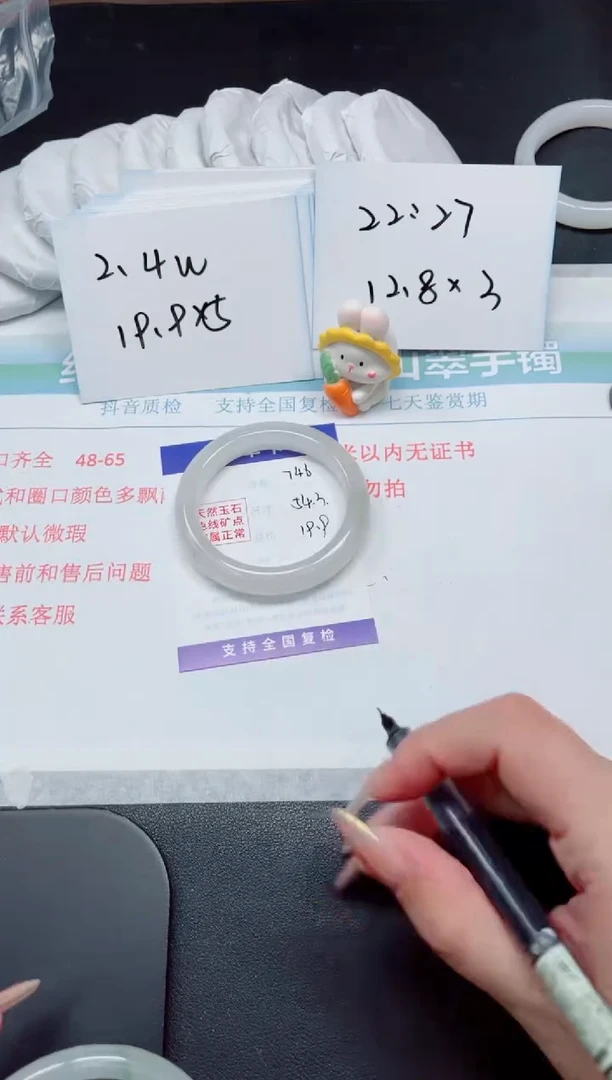 【闪购商品】石英质玉手镯未镶嵌746-54.3