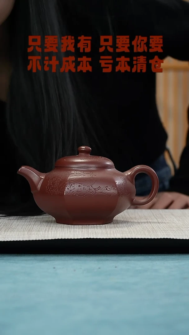 【闪购商品】紫砂茶壶西游紫砂纯手工原矿紫砂壶