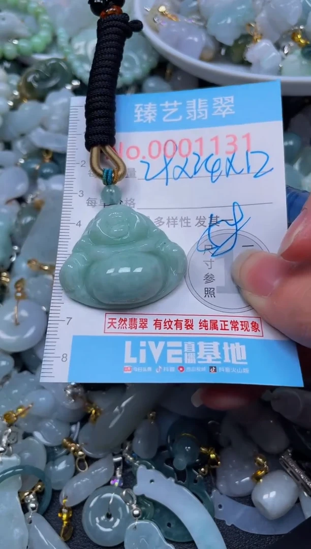 吊坠(不含链)未镶嵌翡翠1131