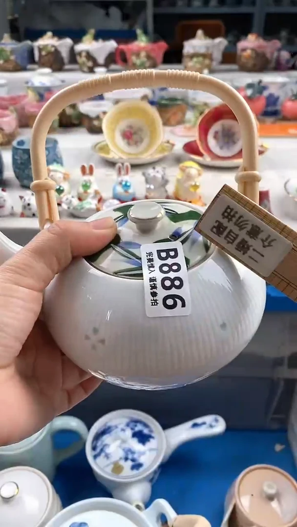 瓷片用****3       886