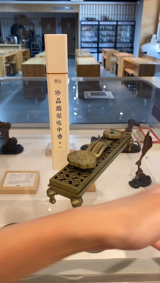 香篆1抖音-珍品鹅梨50g*1+算盘如意卧香炉