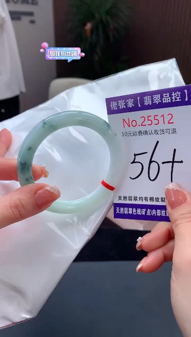 【闪购商品】翡翠手镯未镶嵌天然缅甸A货翡翠