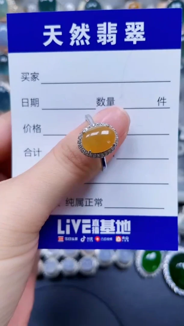 银S925镶嵌戒指翡翠26