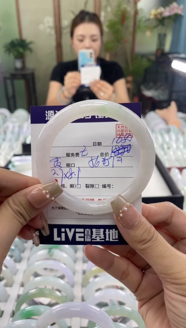 未镶嵌手镯翡翠111111111111