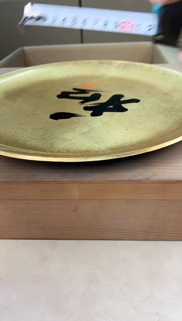 【闪购商品】瓷片437A打包不容易，谨慎参拍~~~！