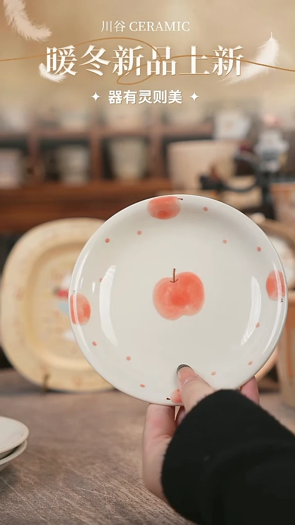 可爱川谷原创陶瓷11.15直播正品
