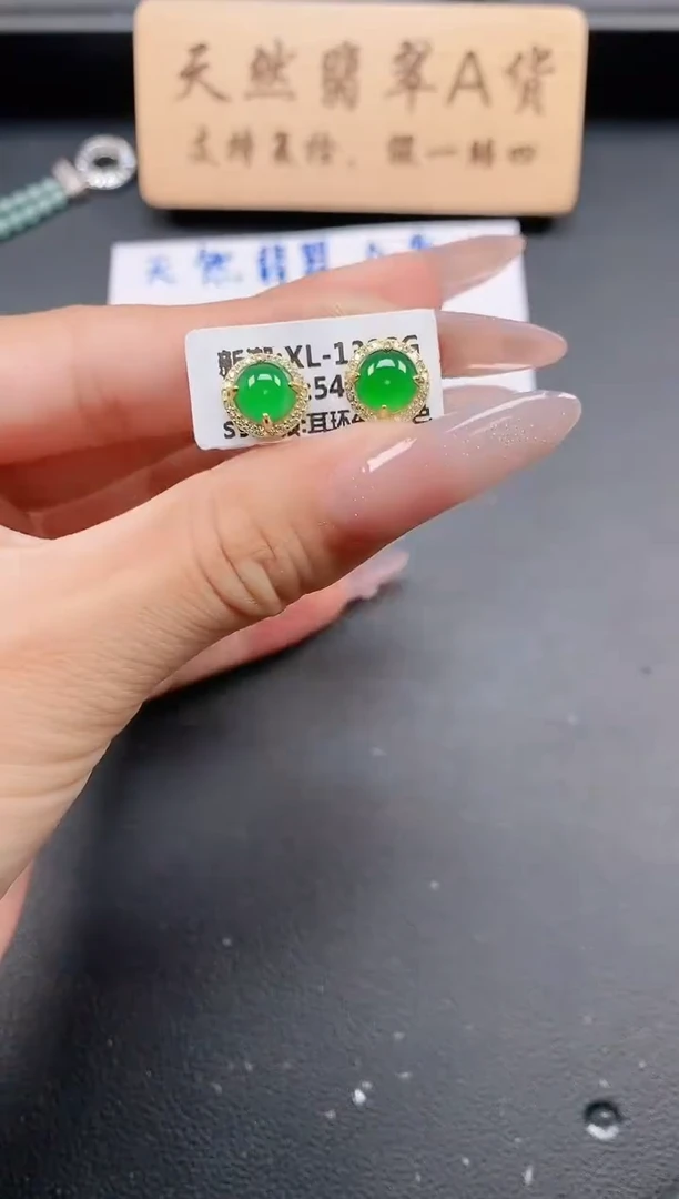 银S925镶嵌戒指翡翠1111