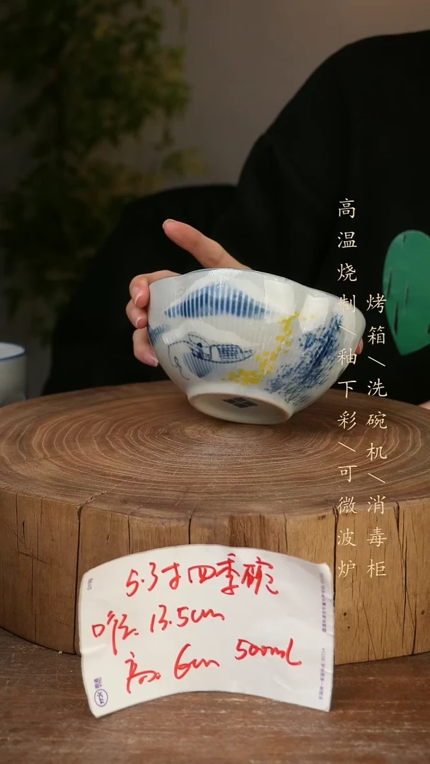 碗瓷景德镇手工手绘高温瓷釉下彩