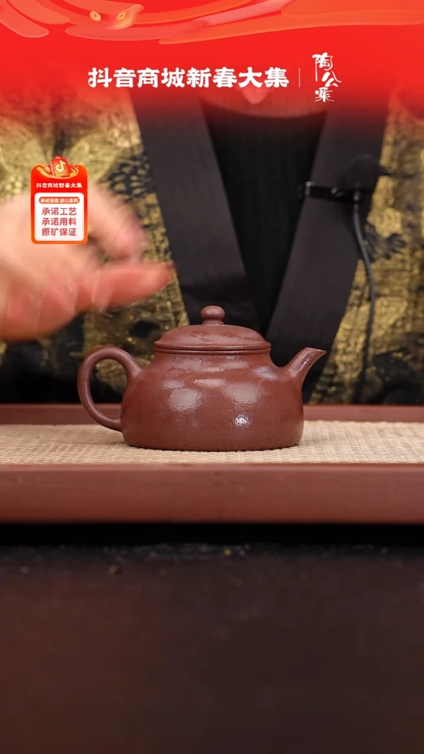 【闪购商品】紫砂茶壶全手工底槽青怀隐160cc