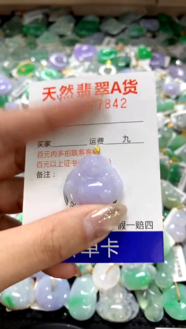 颈饰18K金镶嵌翡翠1