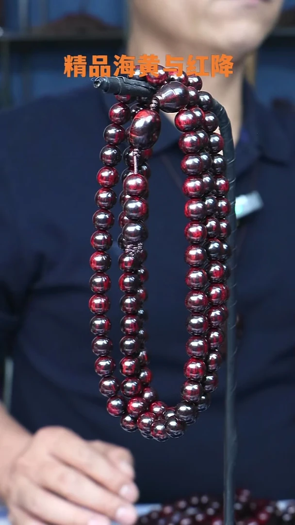 降真香手串/手链海南红降0.8*108