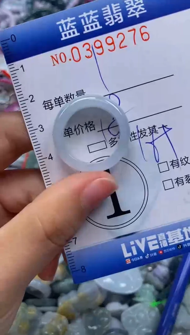 颈饰未镶嵌翡翠闪购0399276