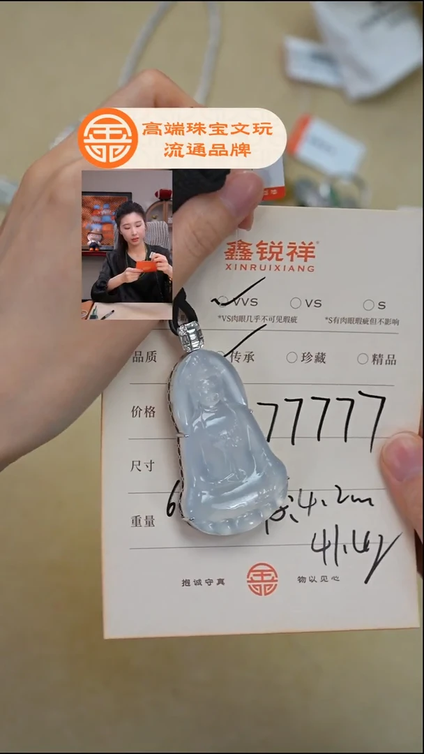 未镶嵌手链翡翠?****?翡翠