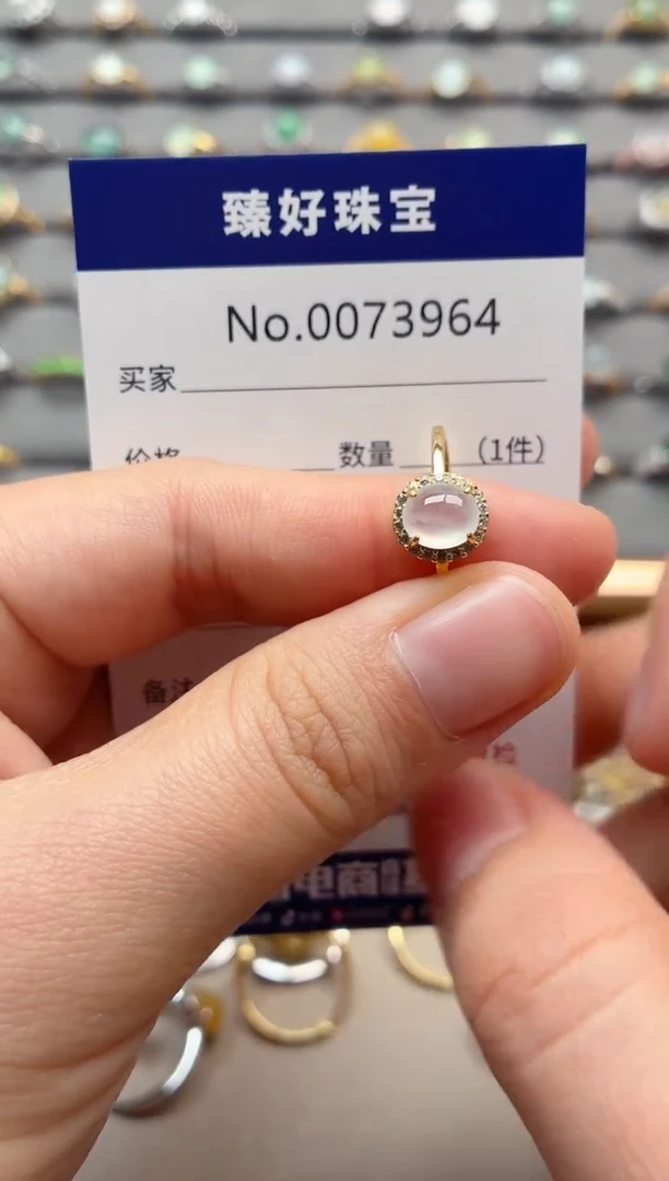 银S925镶嵌戒指翡翠1