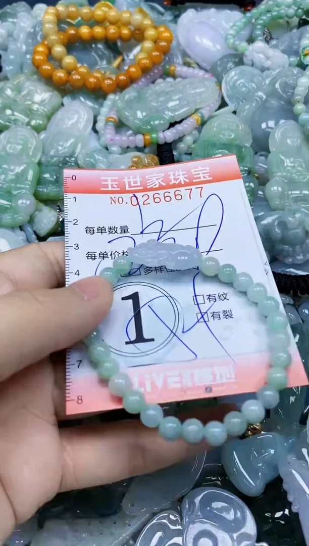 翡翠未镶嵌颈饰闪购0266677多样性发其一