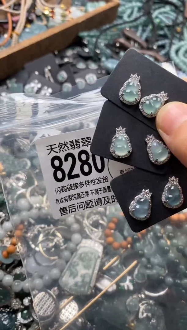 翡翠未镶嵌颈饰多样性发其一8280