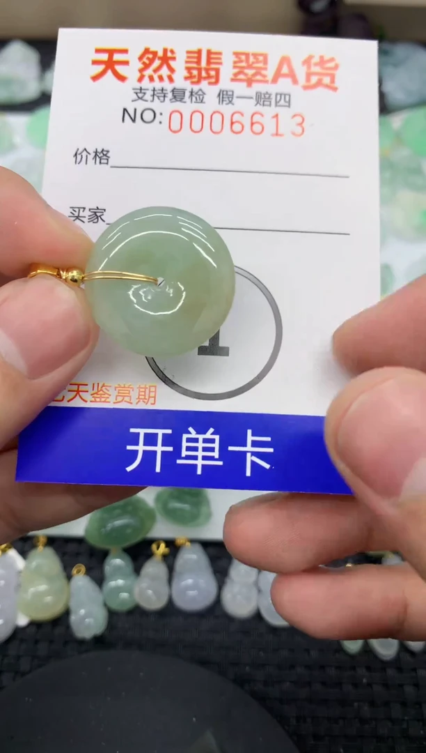 【闪购商品】翡翠颈饰未镶嵌1111111111