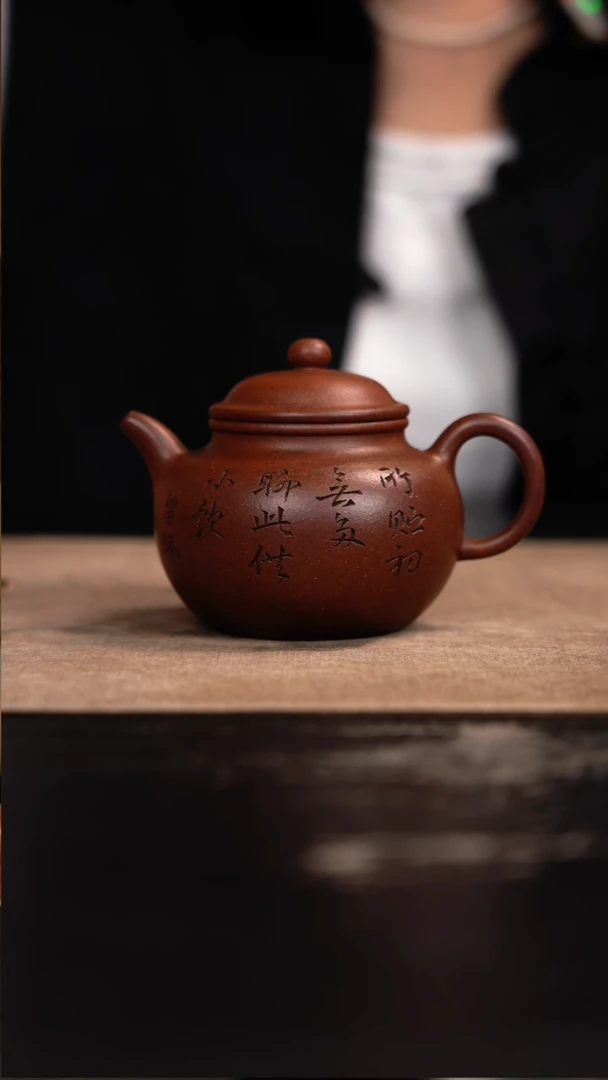 茶壶紫砂茶壶茶壶175cc