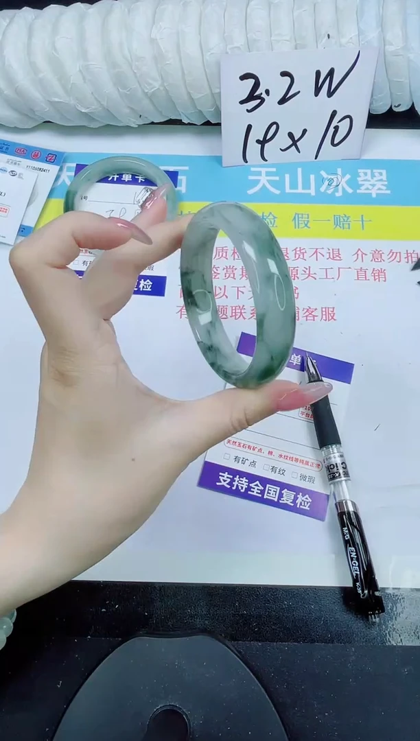 石英质玉手镯未镶嵌187-54.3