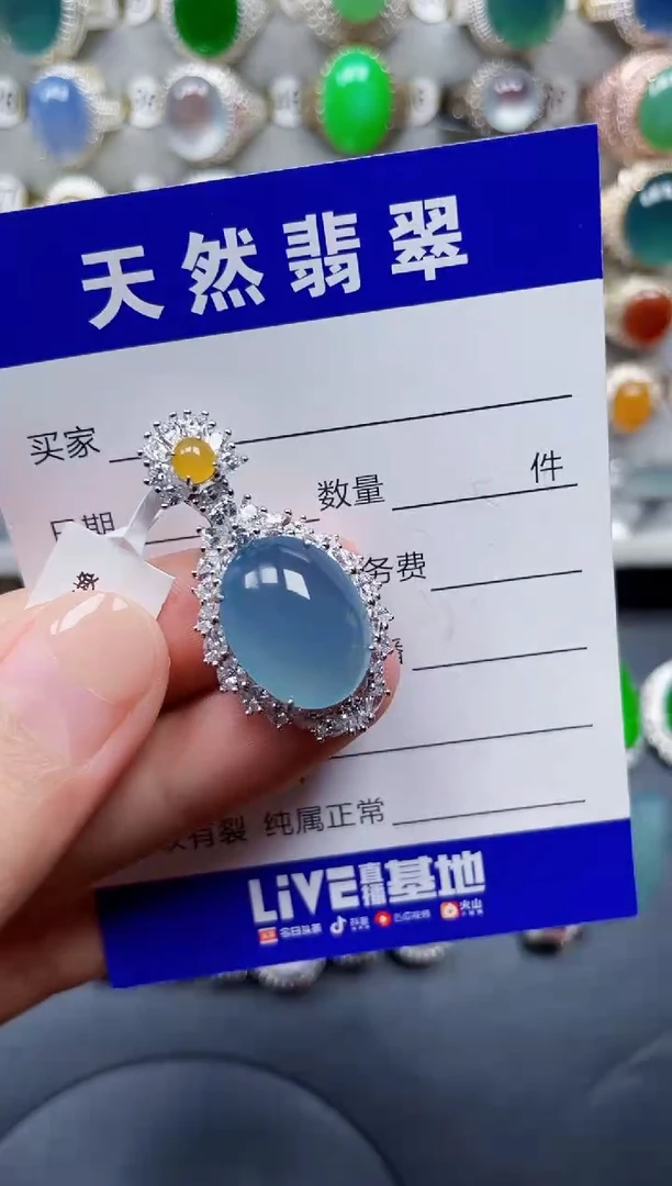 颈饰银S925镶嵌翡翠141