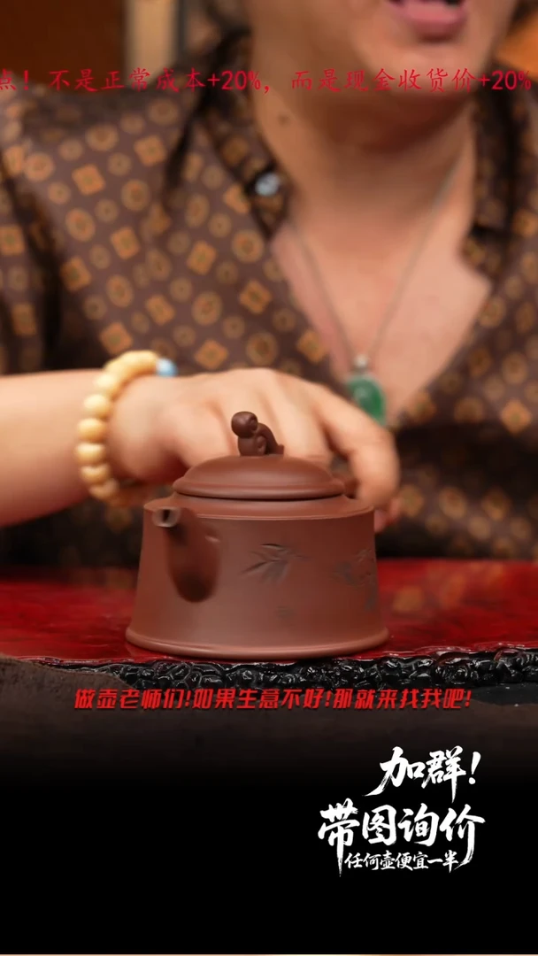 茶壶紫砂41 紫砂壶/////////