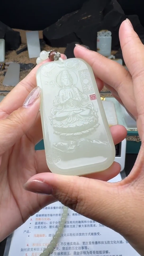 【闪购商品】和田玉颈饰未镶嵌婷婷