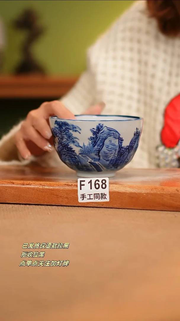 【闪购商品】其他F168窑林瓷业瓷器