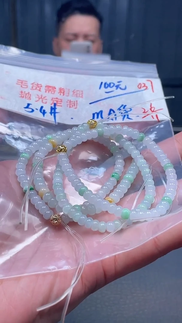 未镶嵌定制翡翠037毛货需精细抛光多样性发一件珠串
