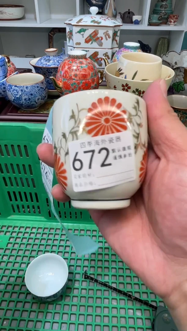 【闪购商品】四季瓷器默认微瑕672