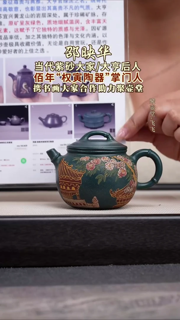 茶壶紫砂宜兴原矿紫砂壶
