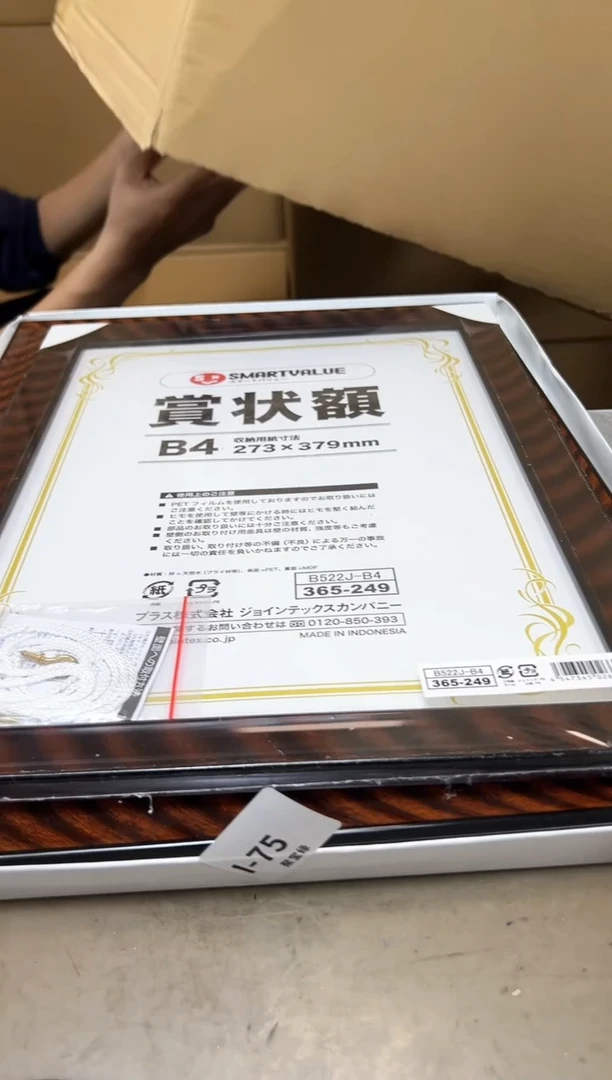 瓷片75聚宝缘海陶精选