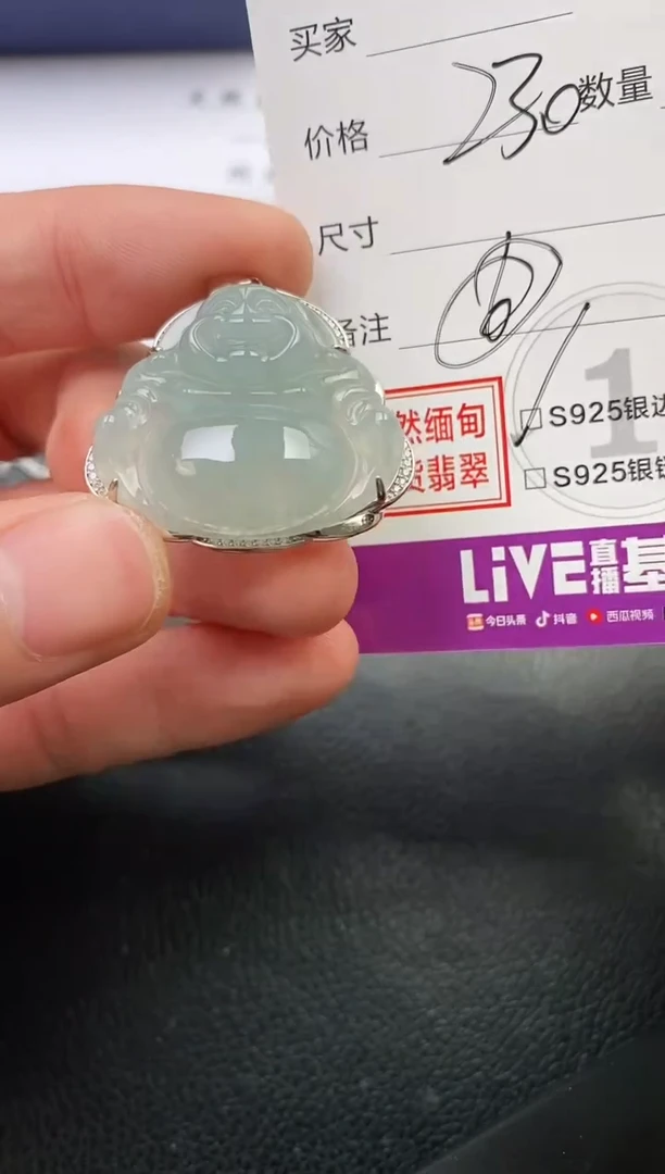 颈饰银S925镶嵌翡翠不****️挂件