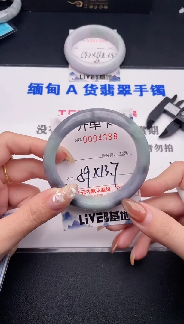 未镶嵌手镯翡翠88