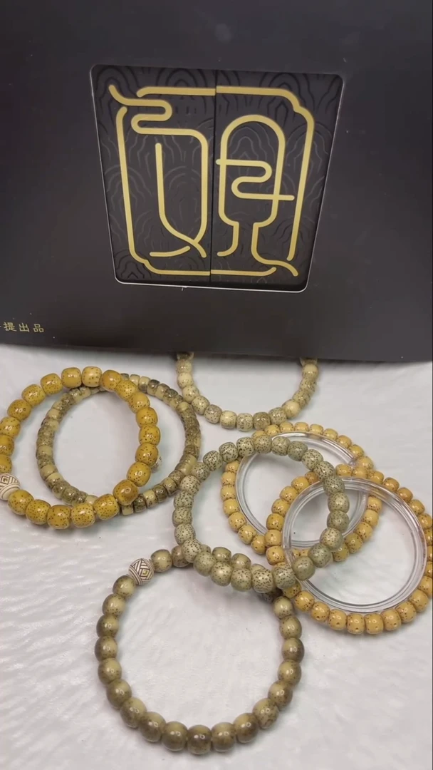 星月菩提手串格**开7级粉丝灯牌福利