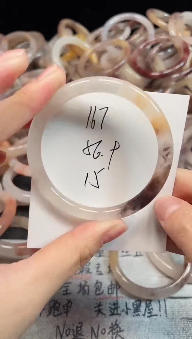 未镶嵌手镯石英质玉167